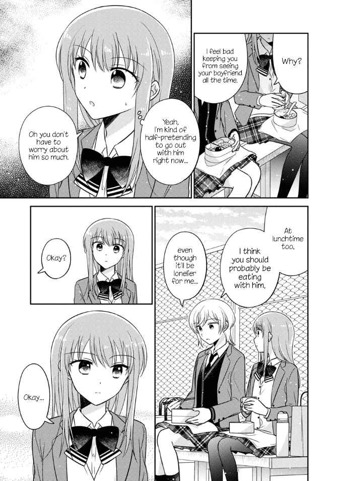Oshibana! Chapter 22 - Page 3