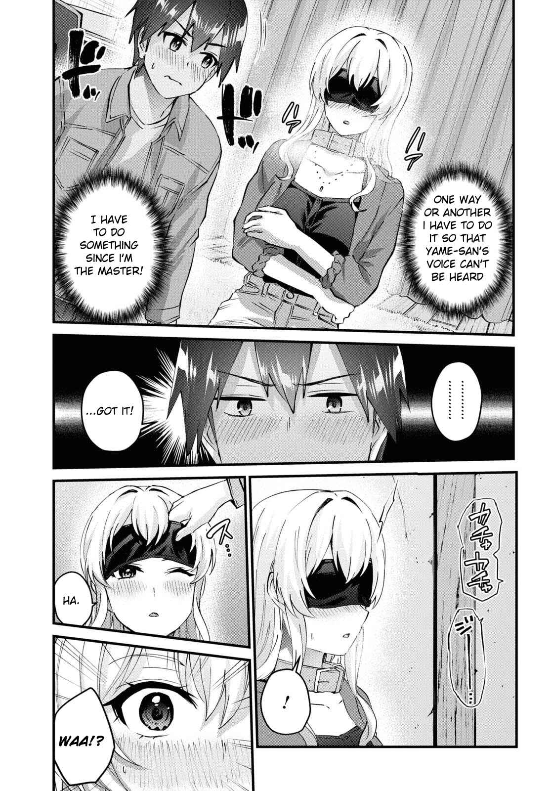 Hajimete no Gal Chapter 138 - Page 15