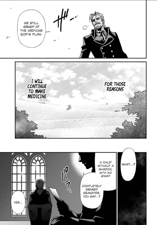 Isekai Yakkyoku Chapter 10 - Page 36