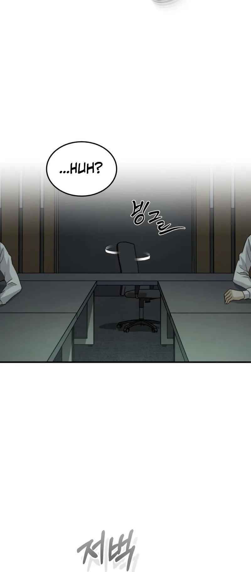 Gyugyeok Oe Hyeoltong Cheonjae Chapter 23 - Page 41