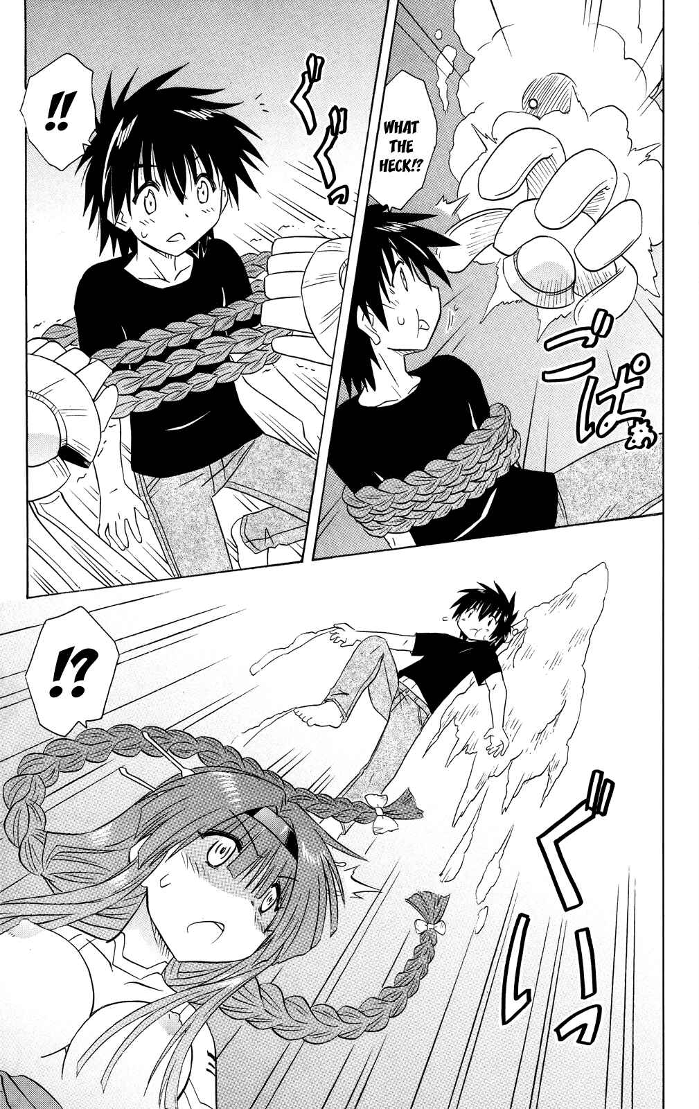 Nagasarete Airantou Chapter 174 - Page 18