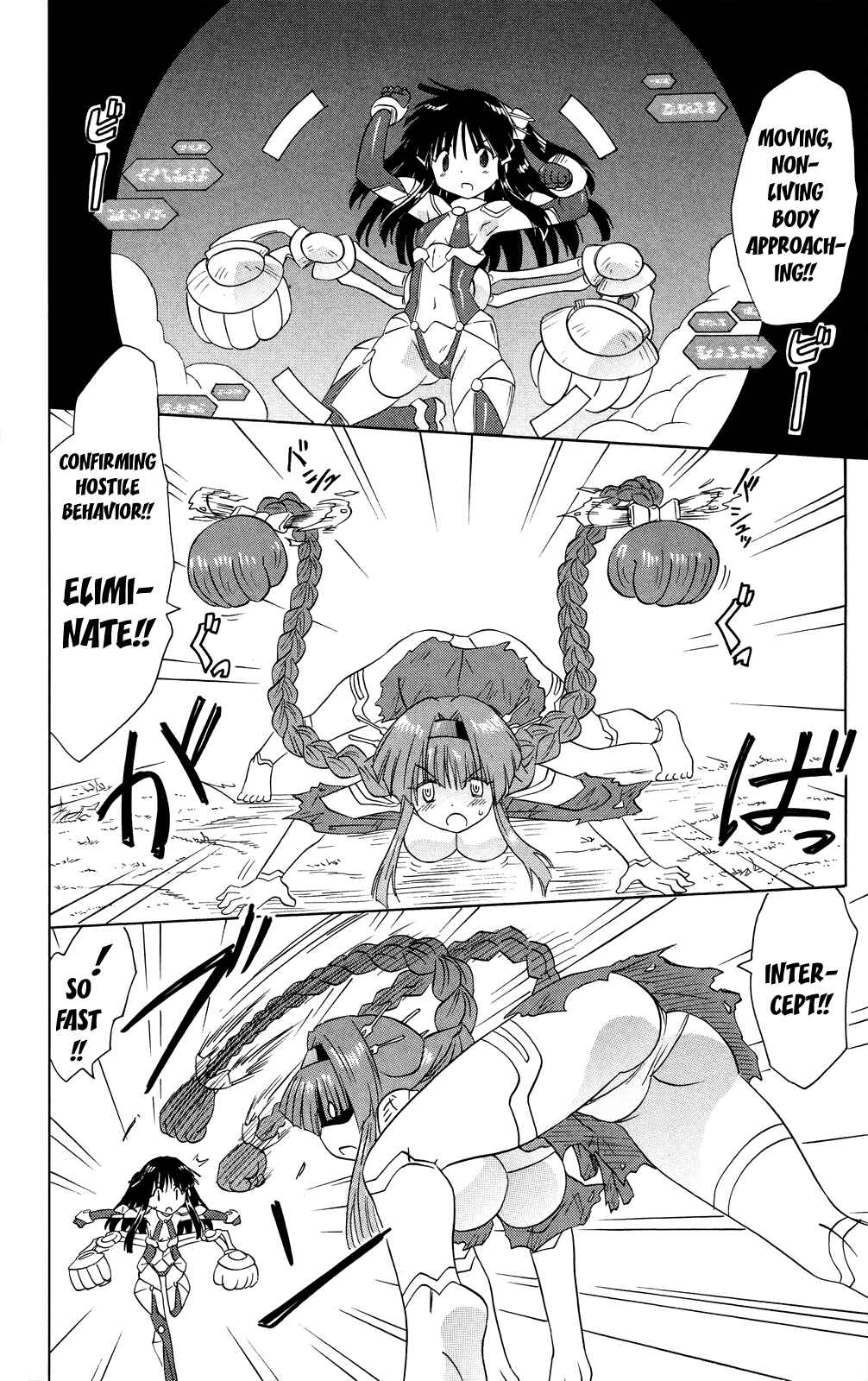 Nagasarete Airantou Chapter 174 - Page 25