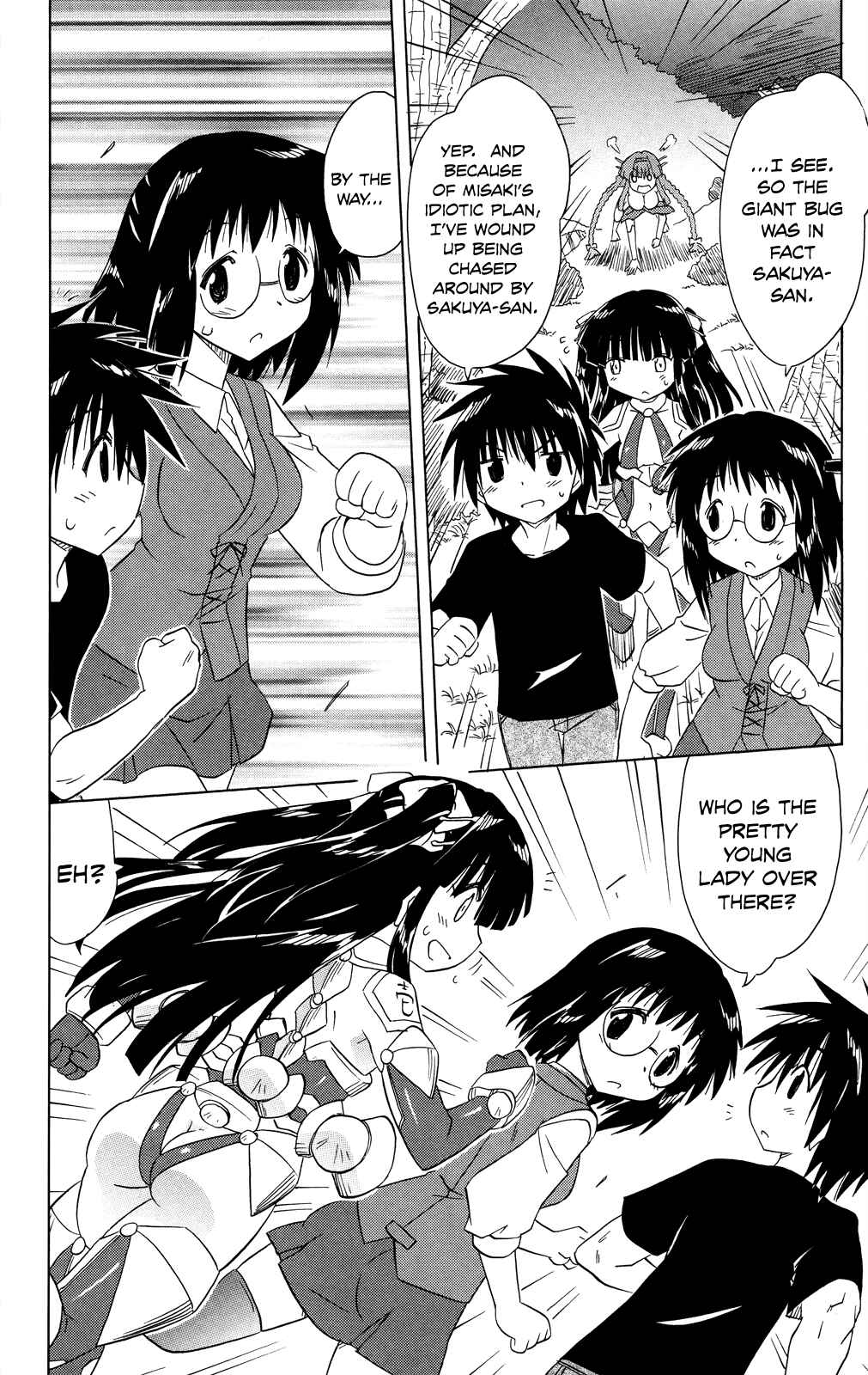 Nagasarete Airantou Chapter 174 - Page 33