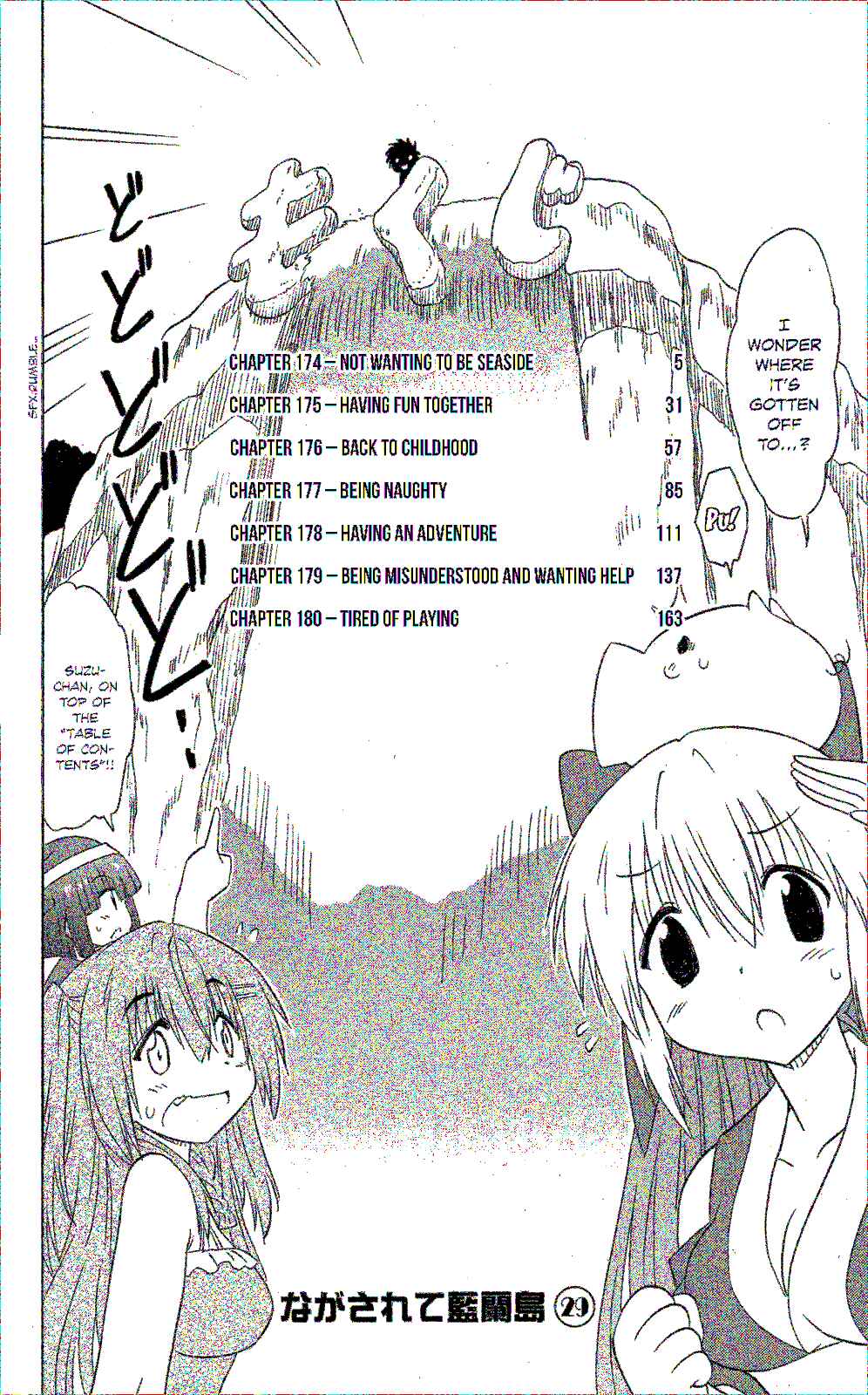 Nagasarete Airantou Chapter 174 - Page 9