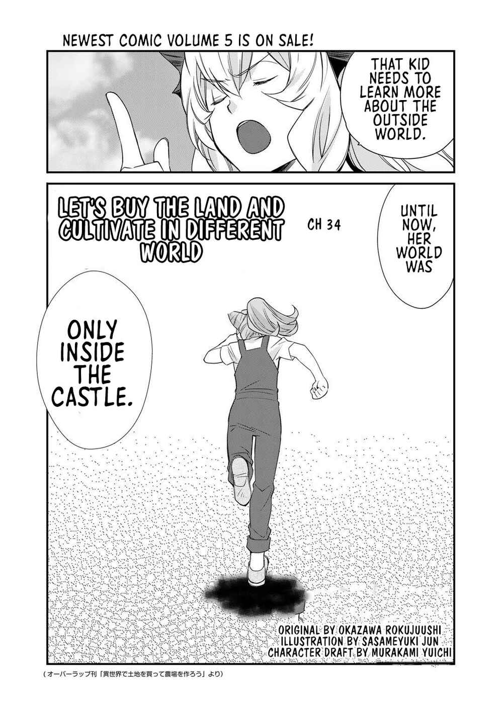Isekai de Tochi o Katte Noujou o Tsukurou Chapter 34 - Page 3