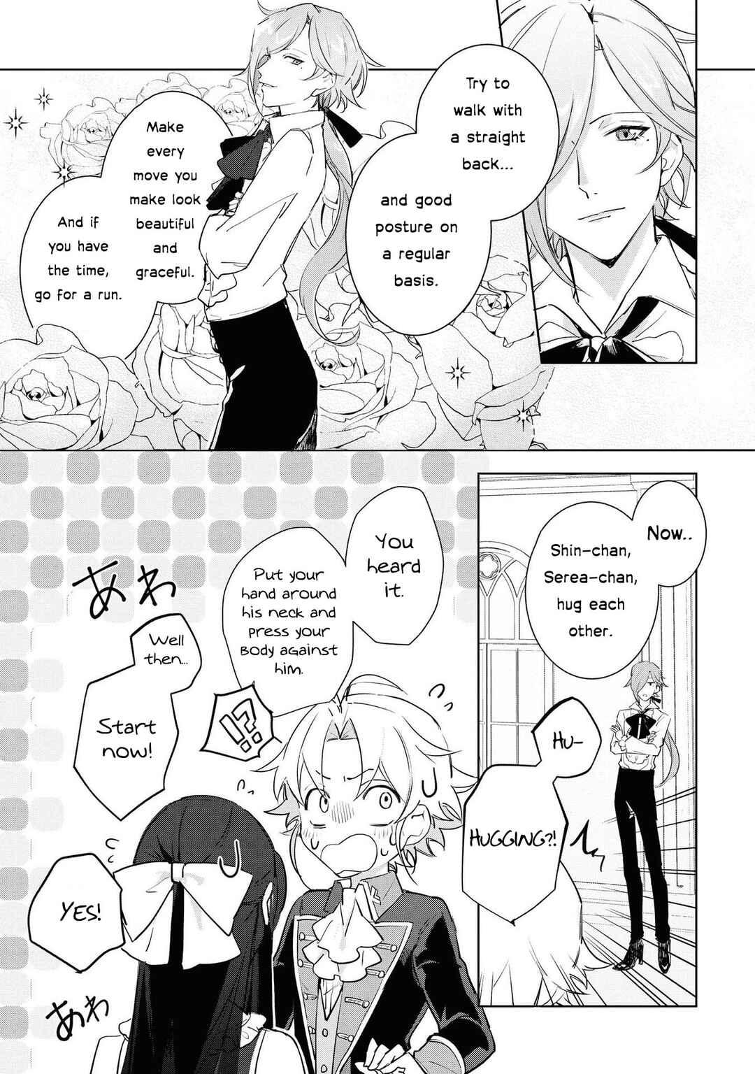 Boku wa Konyaku Haki Nante Shimasen kara ne Chapter 4 - Page 29