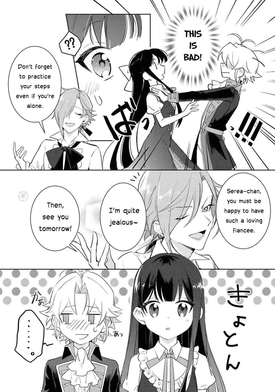 Boku wa Konyaku Haki Nante Shimasen kara ne Chapter 4 - Page 32