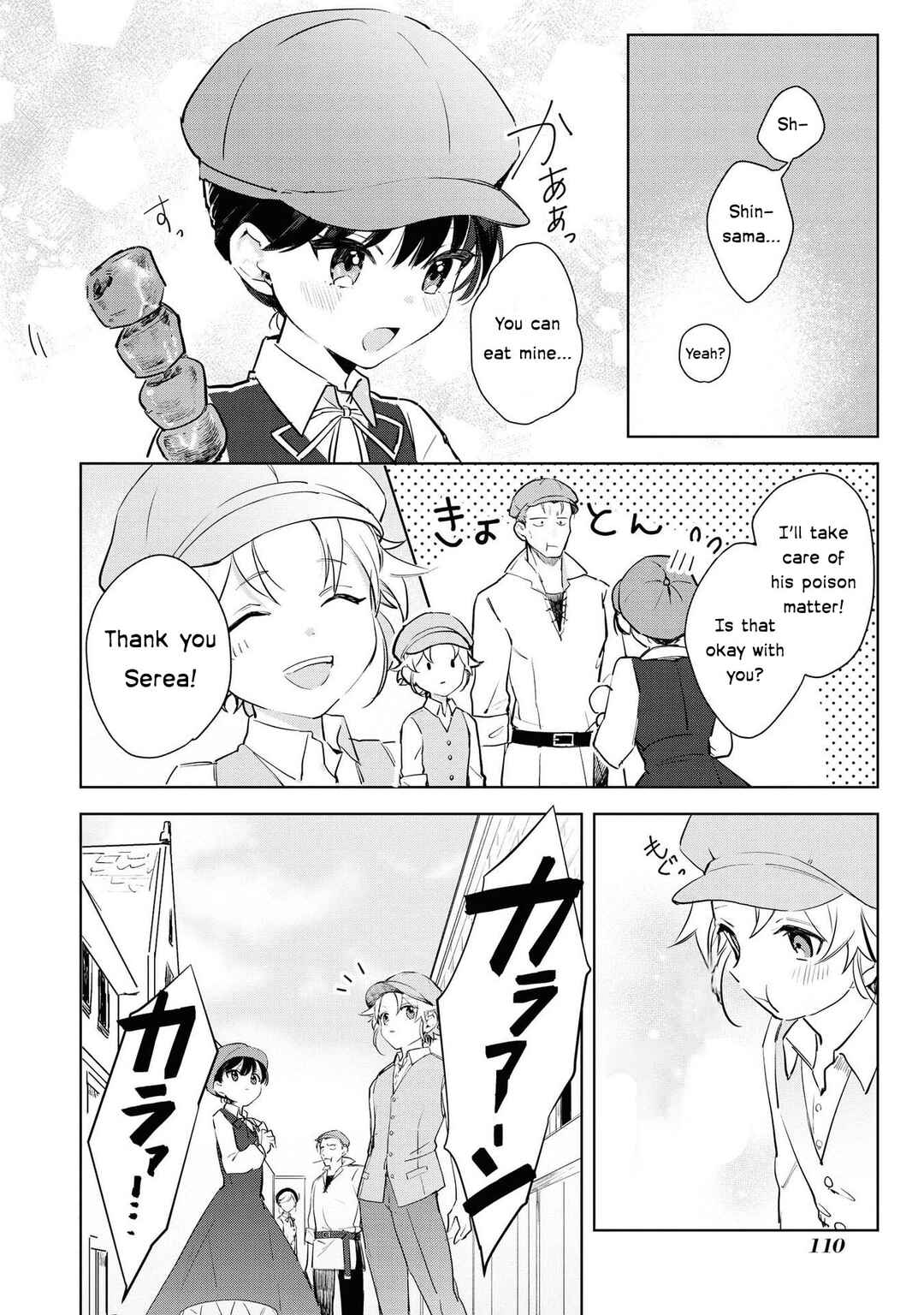 Boku wa Konyaku Haki Nante Shimasen kara ne Chapter 4 - Page 4