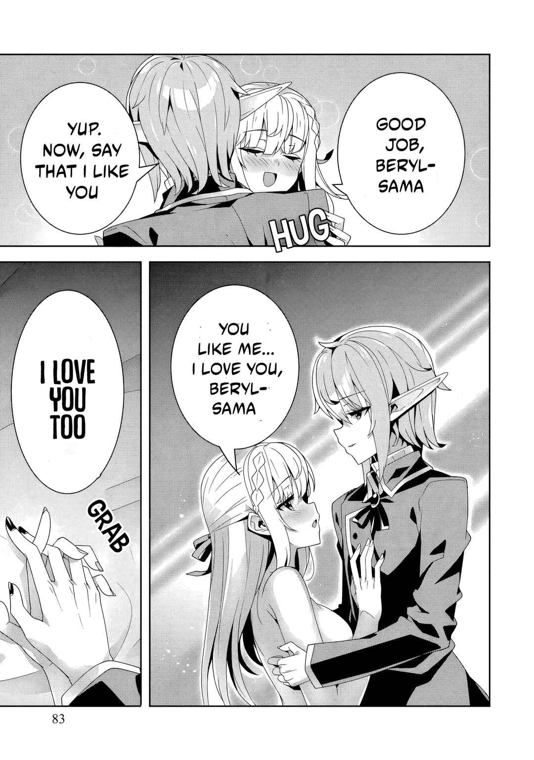 Oiroke Event no Ousa ni Teihyou no aru Watashi desuga Rival Reijou to shite no Shimei o Hatashimasu Chapter 17 - Page 20