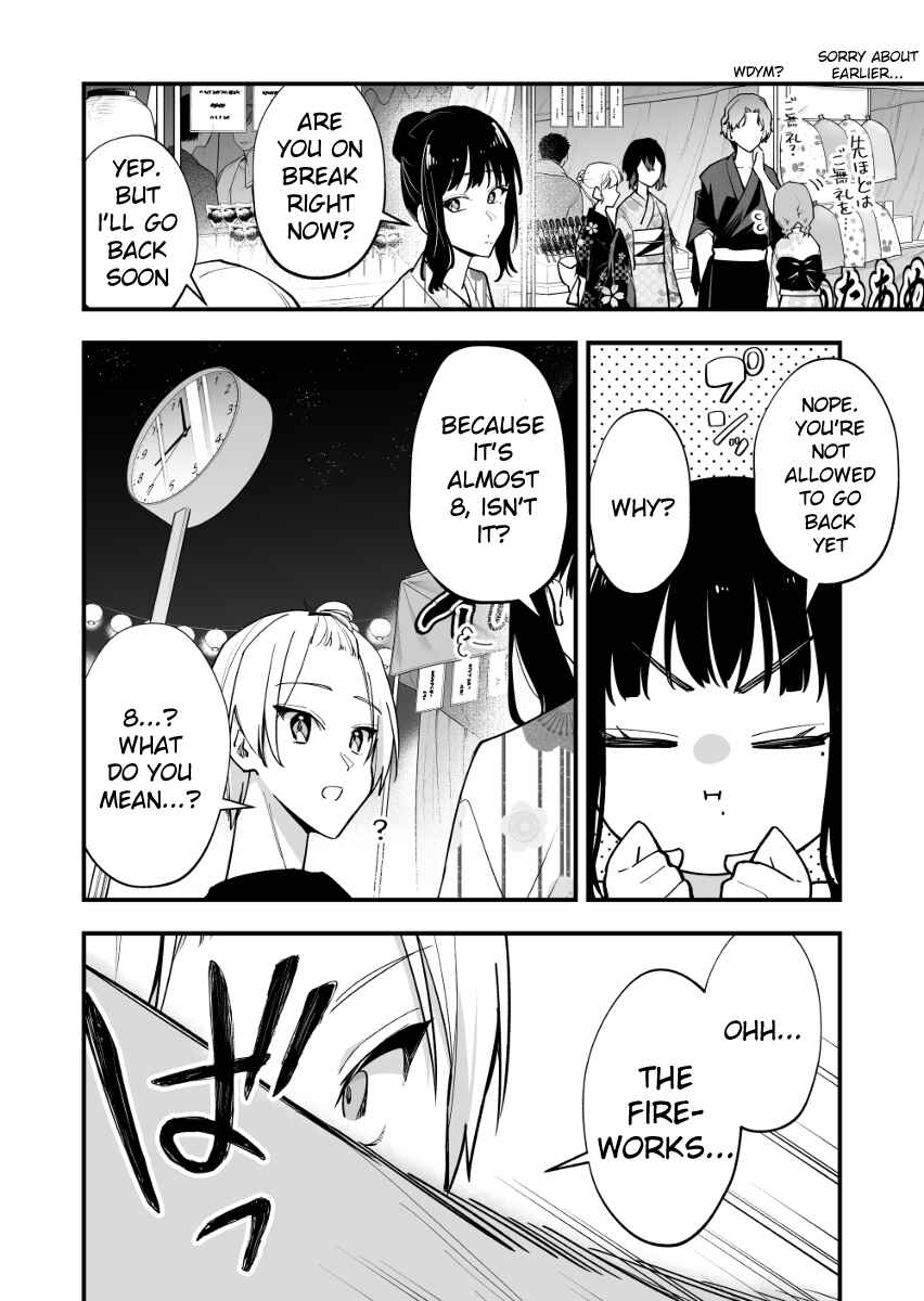Tenchou to Mujikakuna Tennin Chapter 37 - Page 2