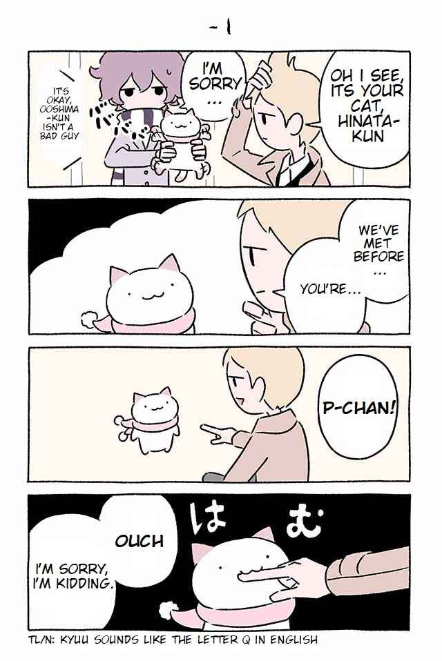 Wonder Cat Kyuu-chan Chapter 310 - Page 1