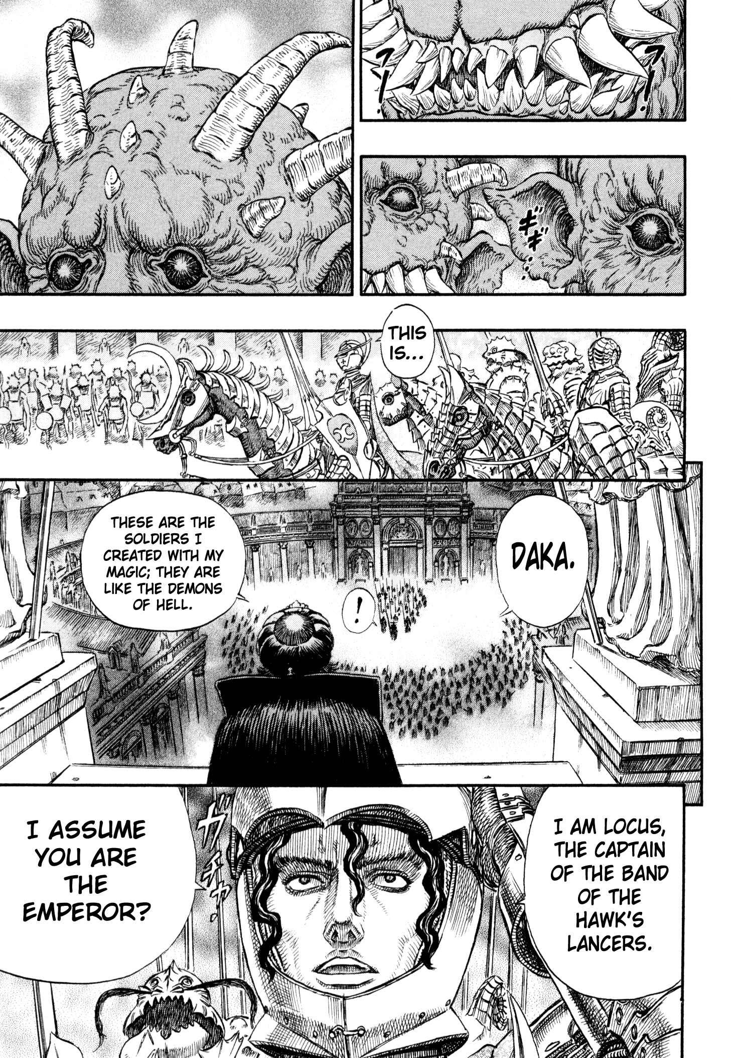 Berserk Chapter 232 - Page 14