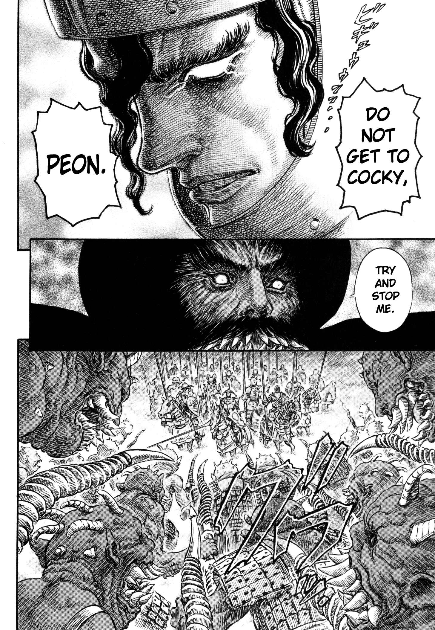 Berserk Chapter 232 - Page 19
