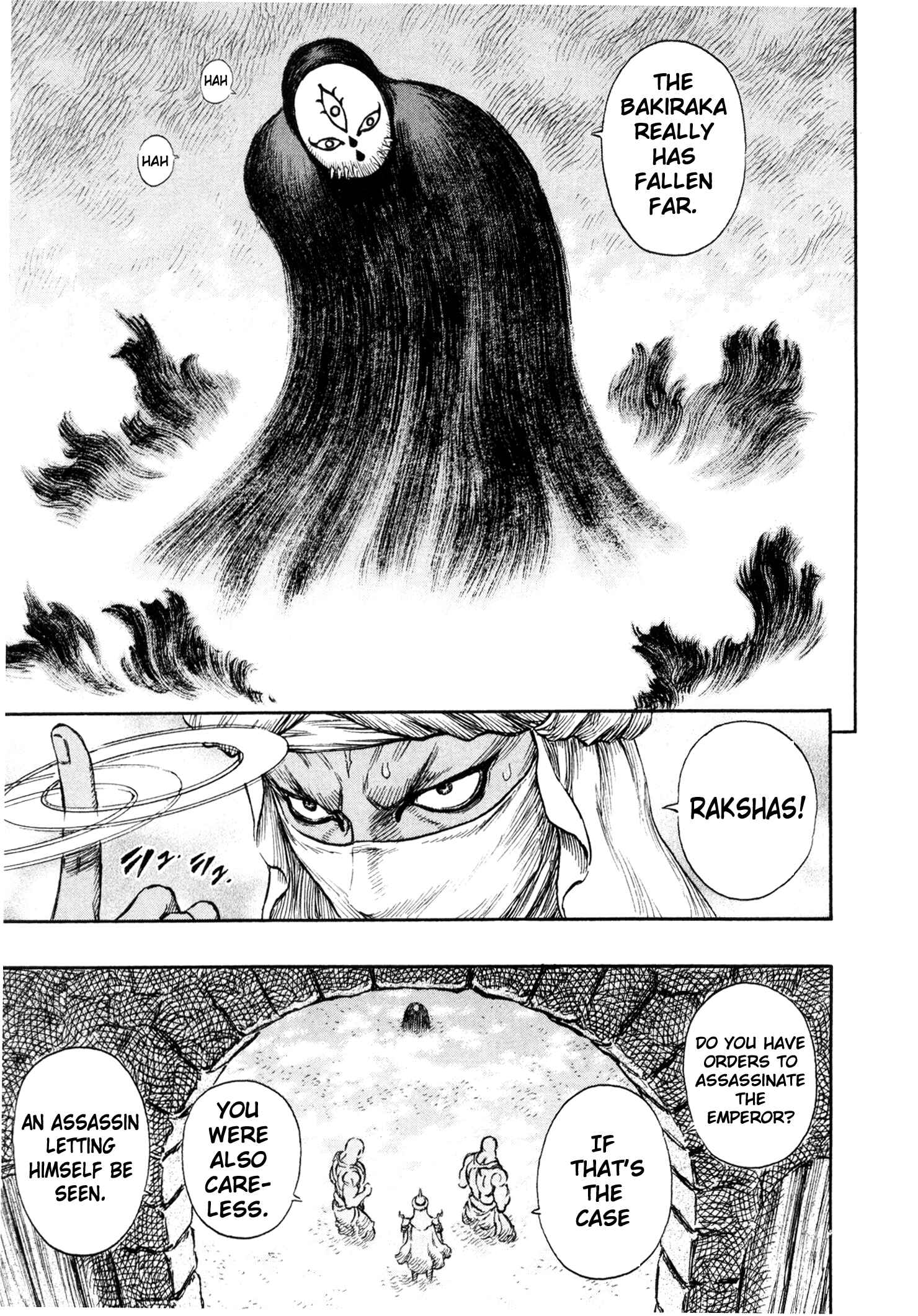 Berserk Chapter 232 - Page 4