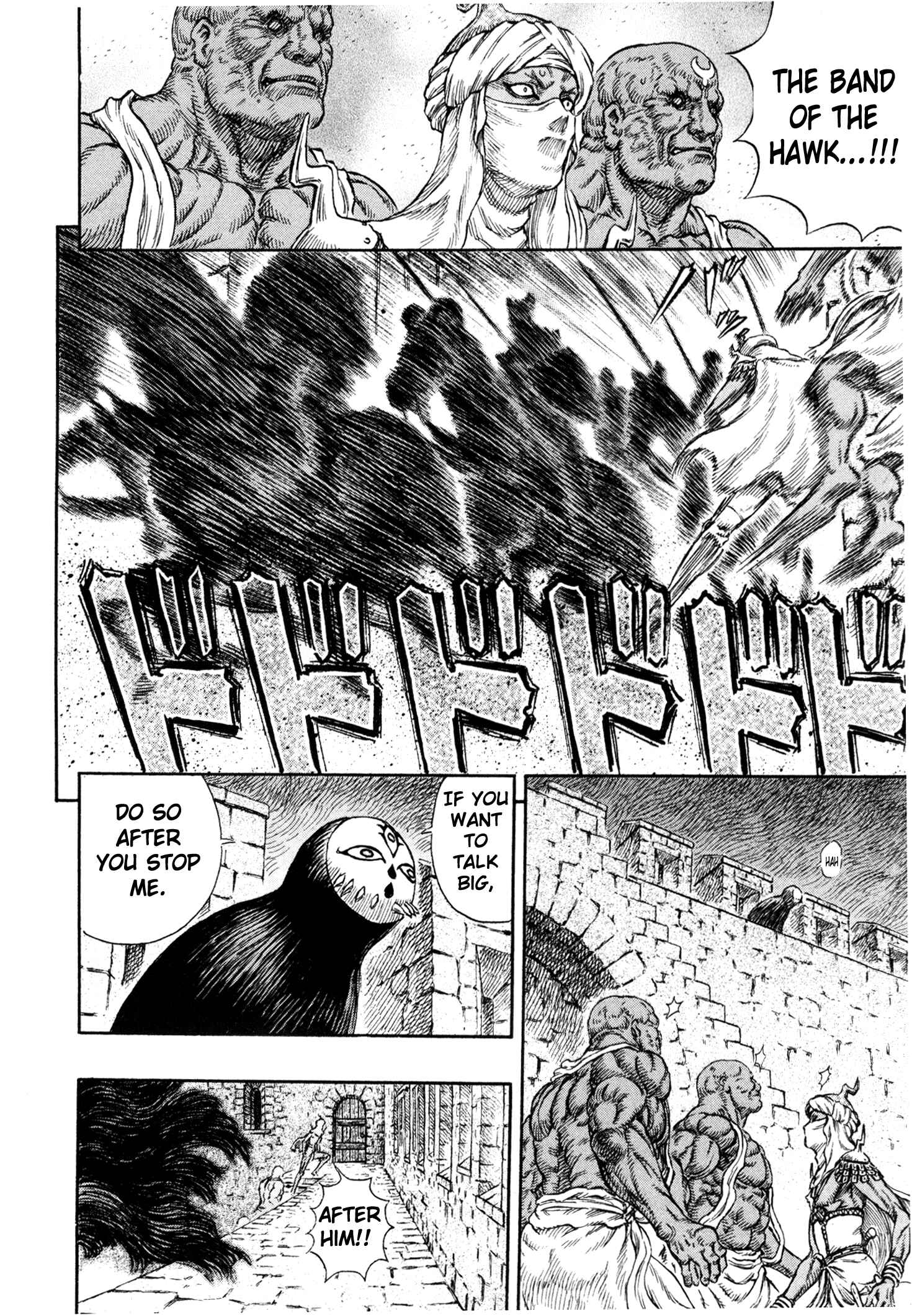 Berserk Chapter 232 - Page 6