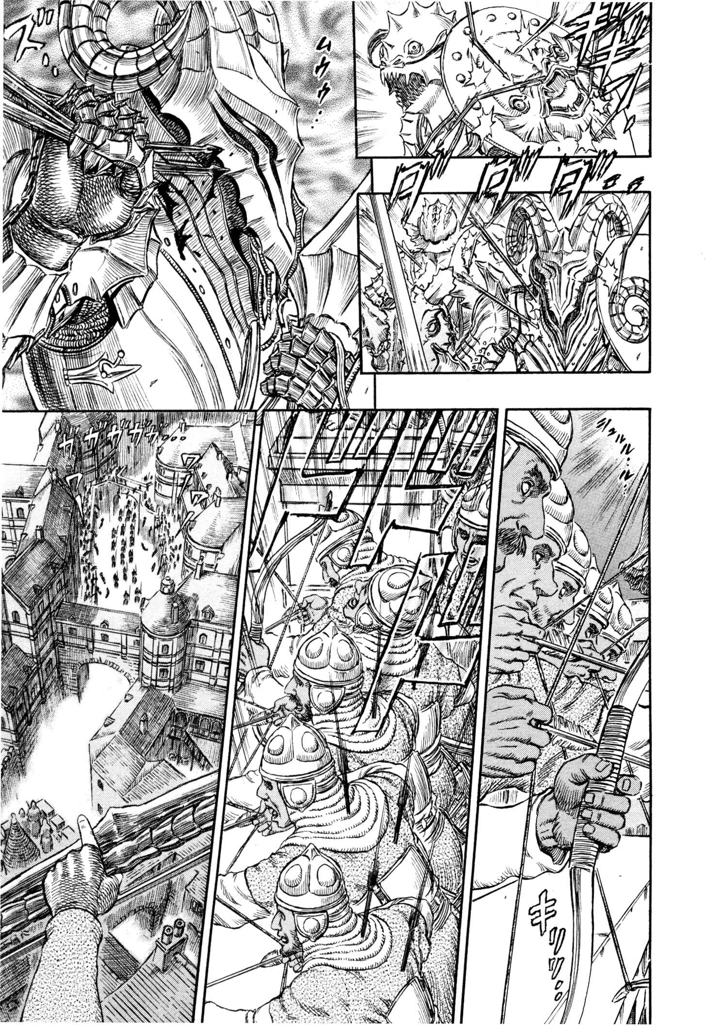 Berserk Chapter 232 - Page 9