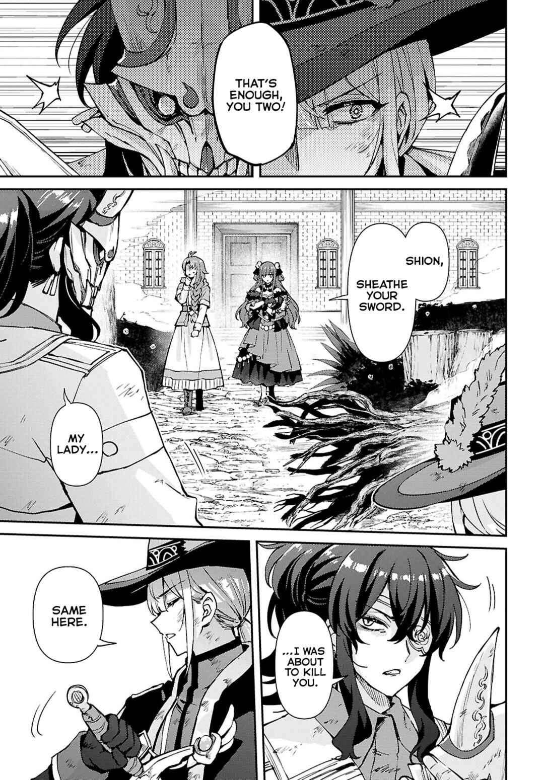 I Want to Make Black-Knight Fall In Love With Me! Chapter 10 - Page 18