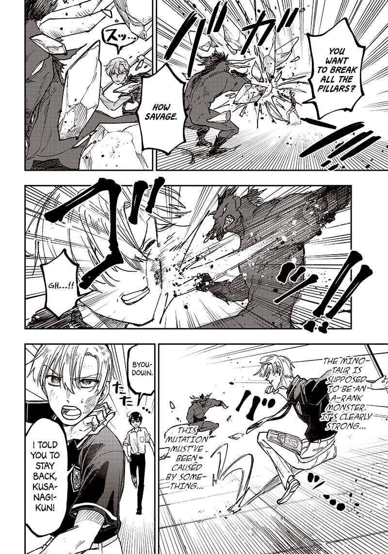 Kyuuseishu «Messiah» ~Isekai wo Sukutta Motoyuusha ga Mamono no Afureru Genjitsu Sekai wo Musou Suru~ Chapter 13 - Page 16