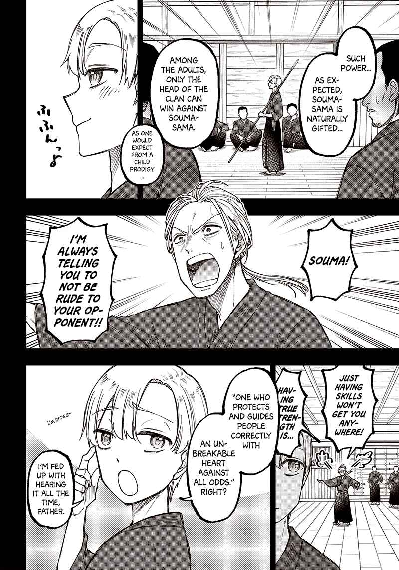 Kyuuseishu «Messiah» ~Isekai wo Sukutta Motoyuusha ga Mamono no Afureru Genjitsu Sekai wo Musou Suru~ Chapter 13 - Page 2