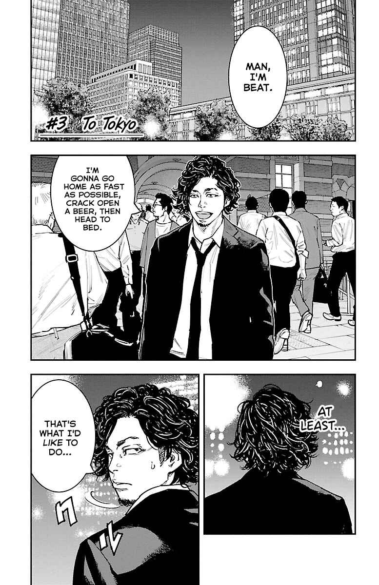 Himawari Chapter 3 - Page 2