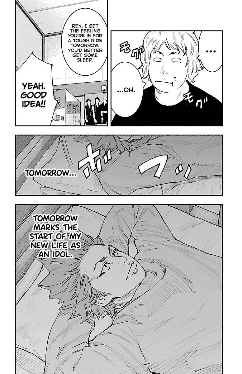 Himawari Chapter 3 - Page 24