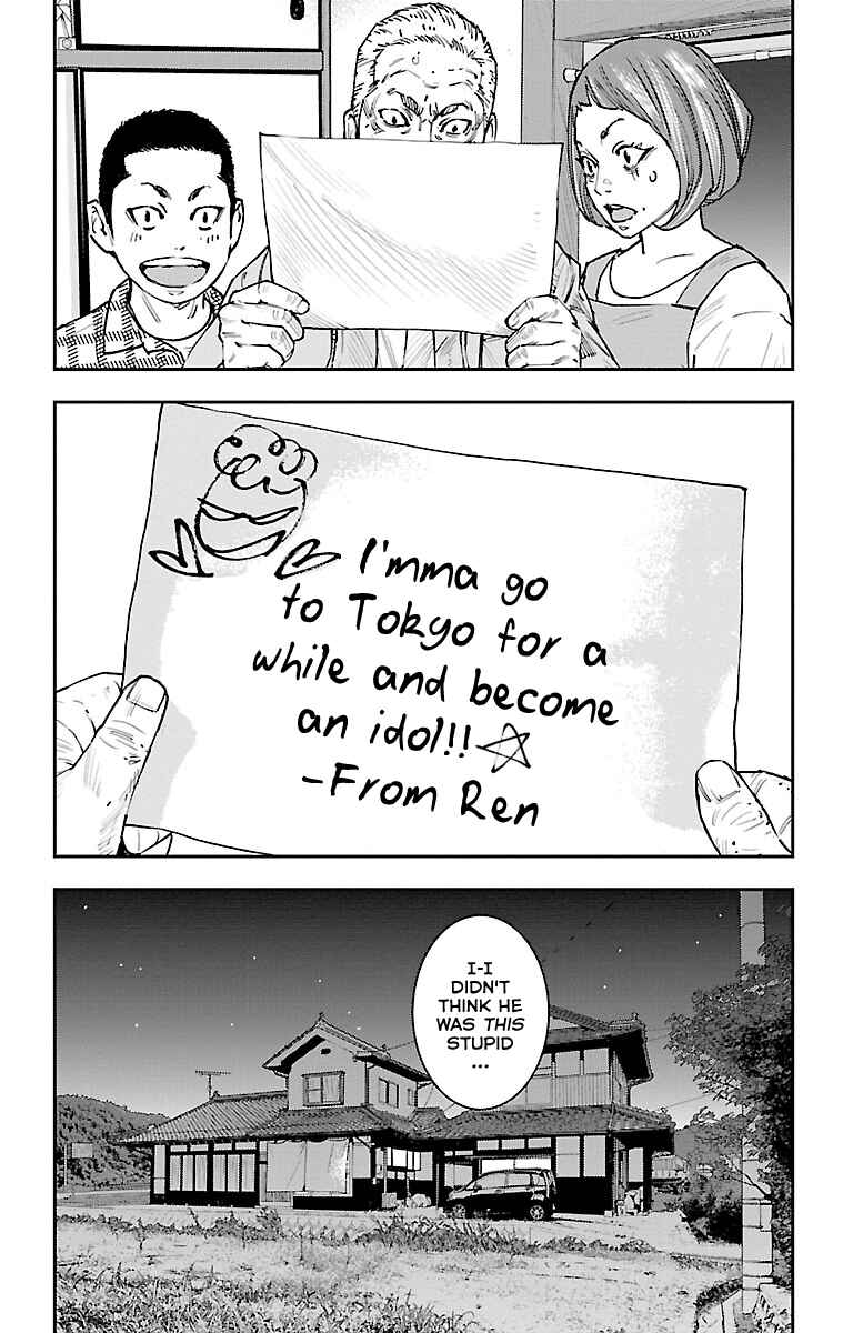 Himawari Chapter 3 - Page 5