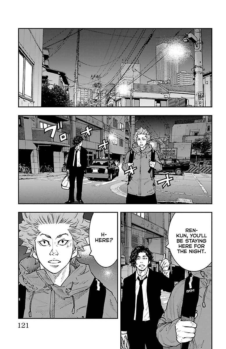 Himawari Chapter 3 - Page 8