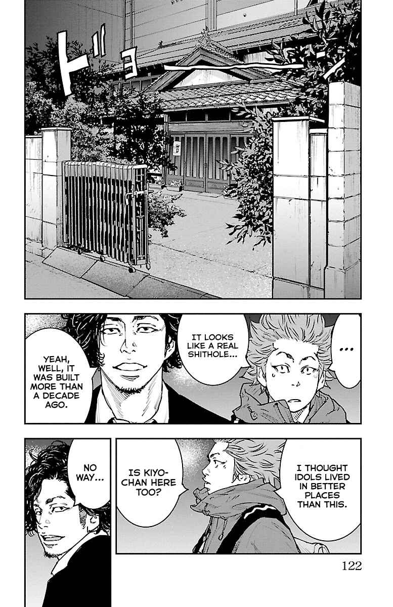 Himawari Chapter 3 - Page 9