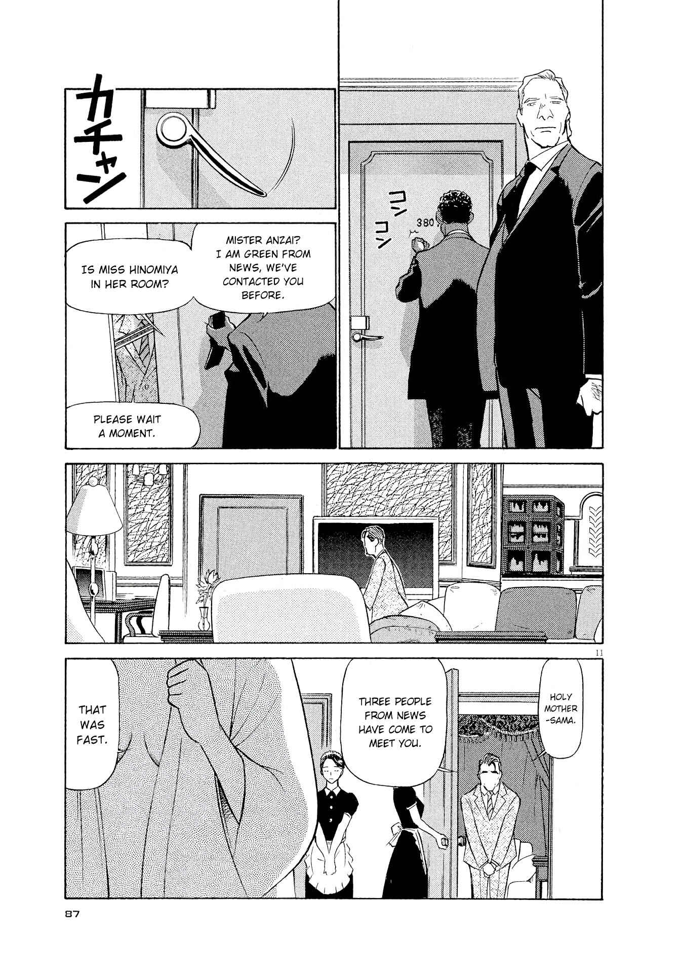 Tetsuwan Birdy Evolution Chapter 37 - Page 11