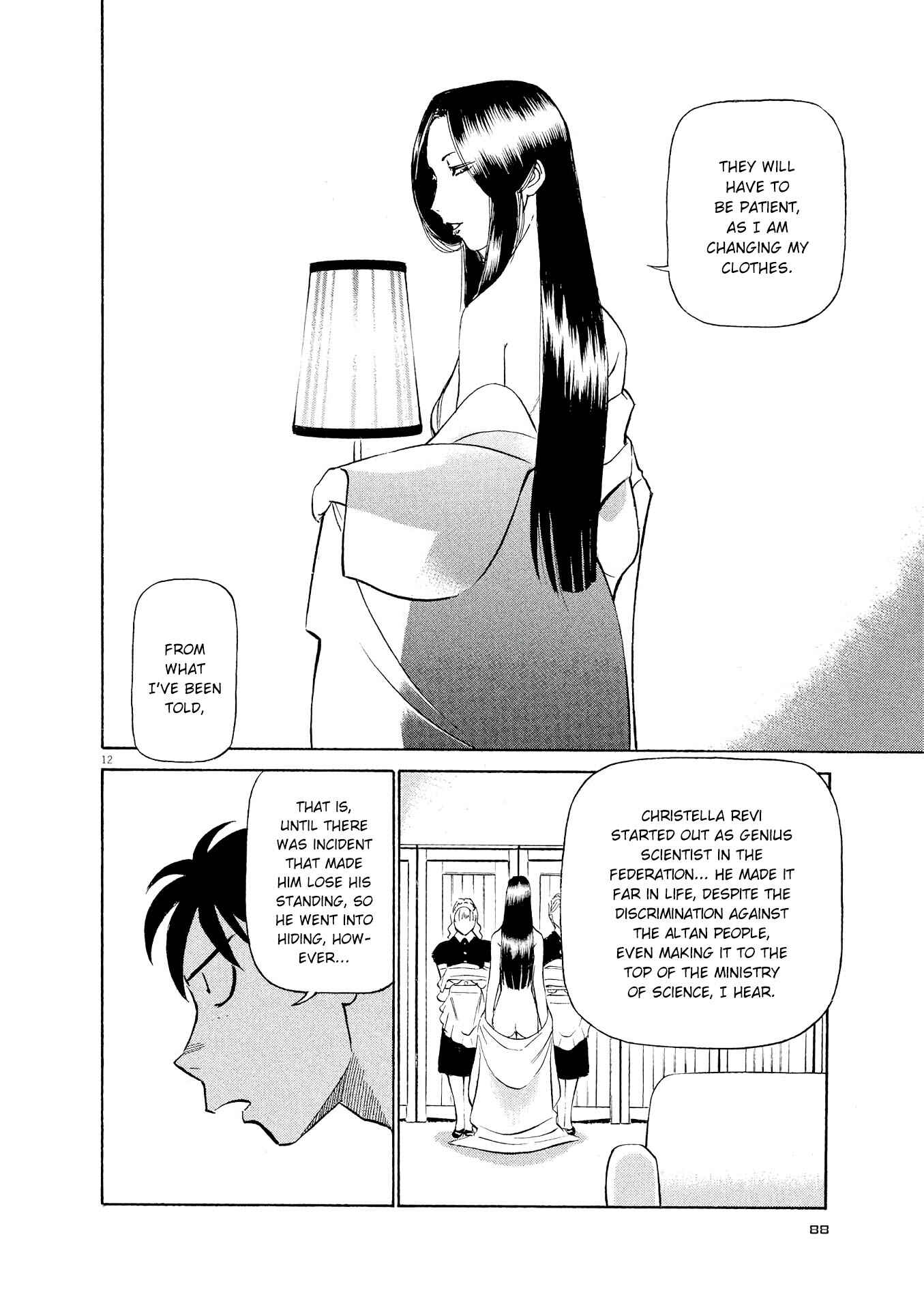 Tetsuwan Birdy Evolution Chapter 37 - Page 12