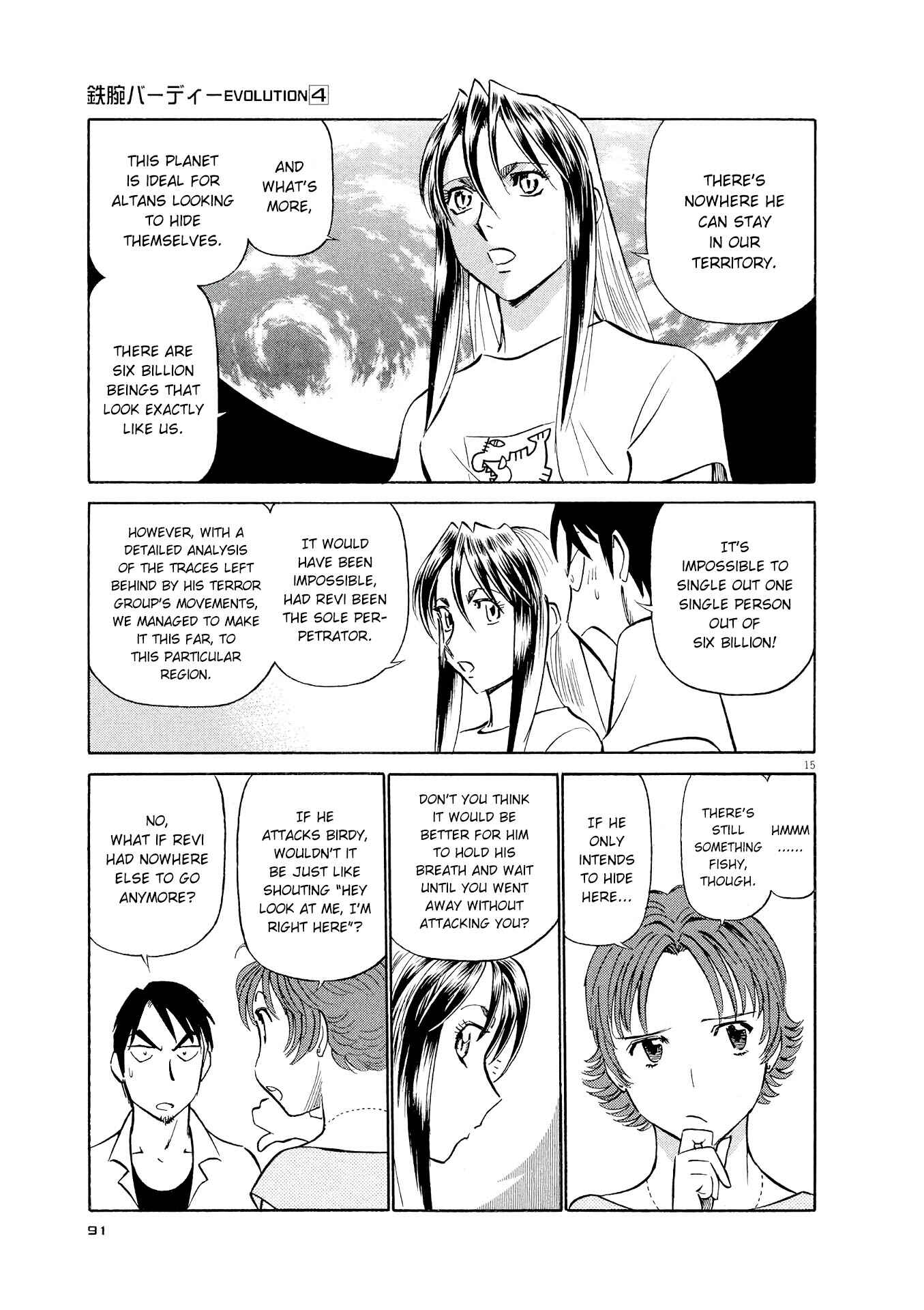 Tetsuwan Birdy Evolution Chapter 37 - Page 15