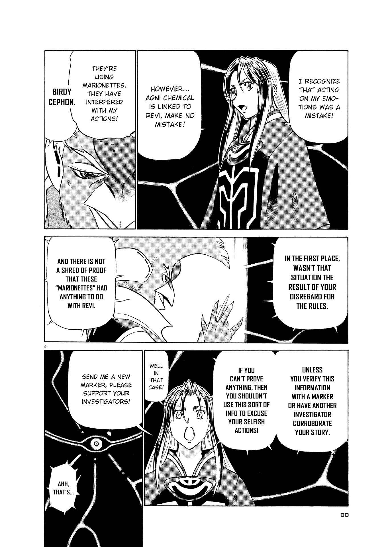 Tetsuwan Birdy Evolution Chapter 37 - Page 4
