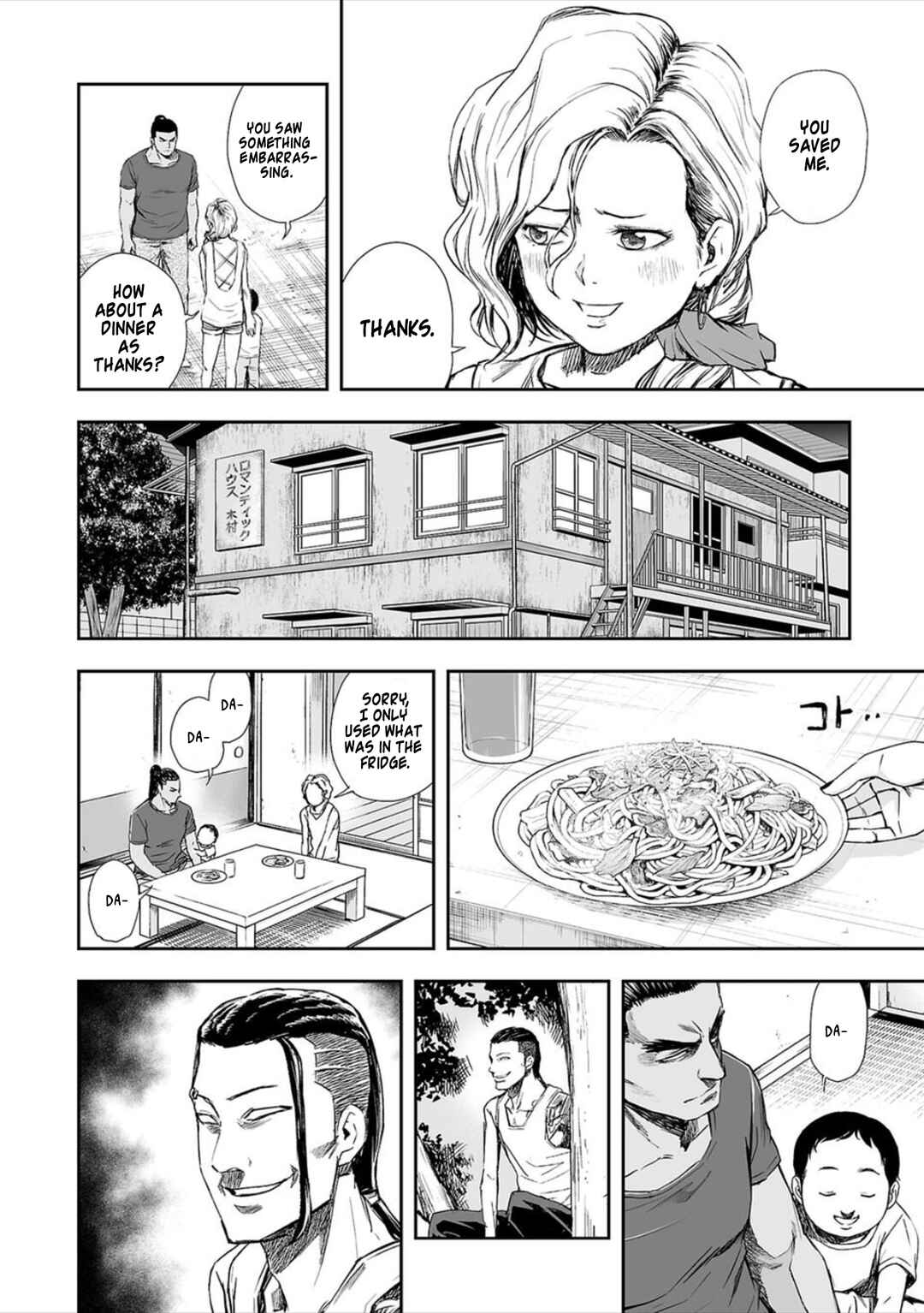 Tsuyoshi - Daremo Katenai, Aitsu ni wa Chapter 42 - Page 12