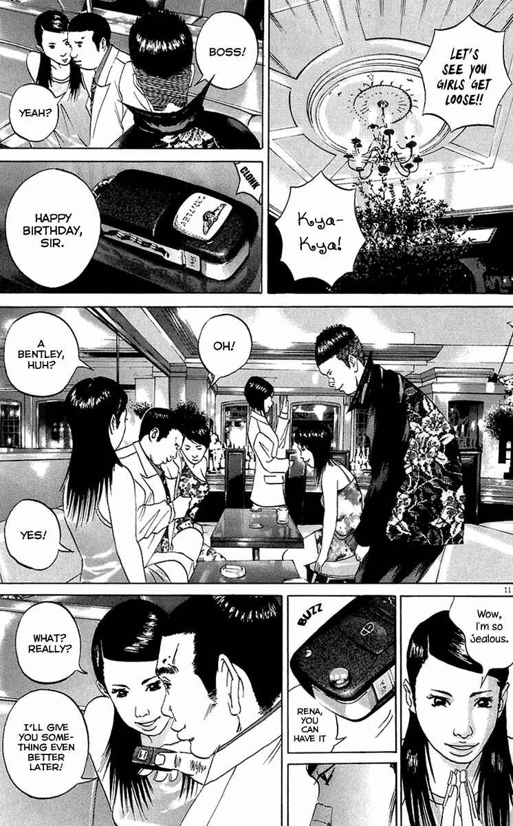 Yamikin Ushijima-kun Chapter 23 - Page 11