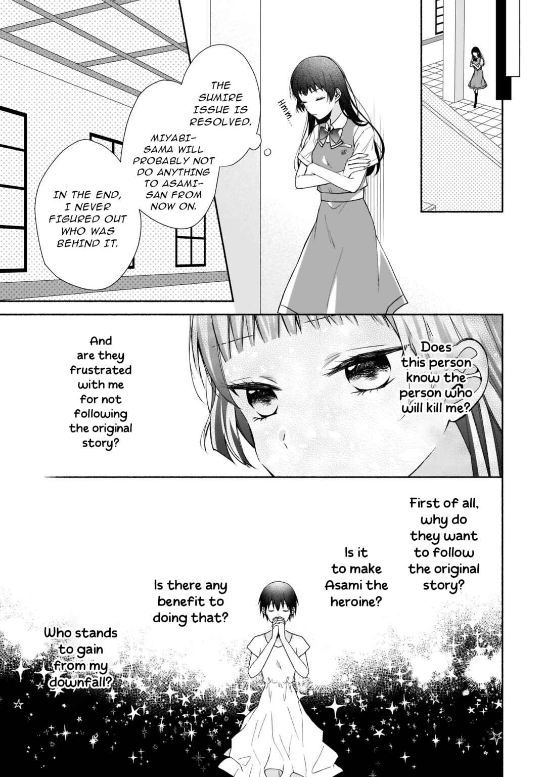 Zan'nen-kei Akuyaku Reijou wa 3-nen-go ni Hametsu suru You desu Chapter 11 - Page 13
