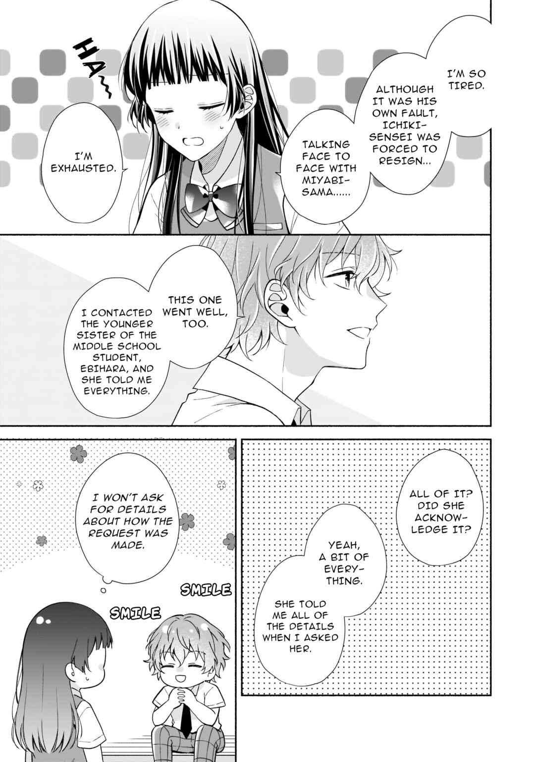 Zan'nen-kei Akuyaku Reijou wa 3-nen-go ni Hametsu suru You desu Chapter 11 - Page 15