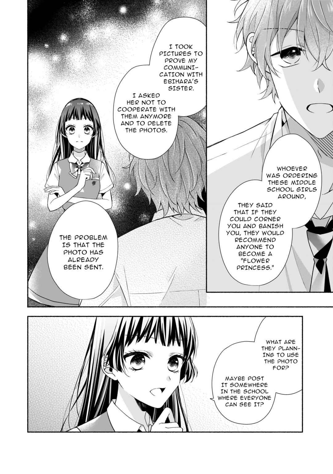 Zan'nen-kei Akuyaku Reijou wa 3-nen-go ni Hametsu suru You desu Chapter 11 - Page 16