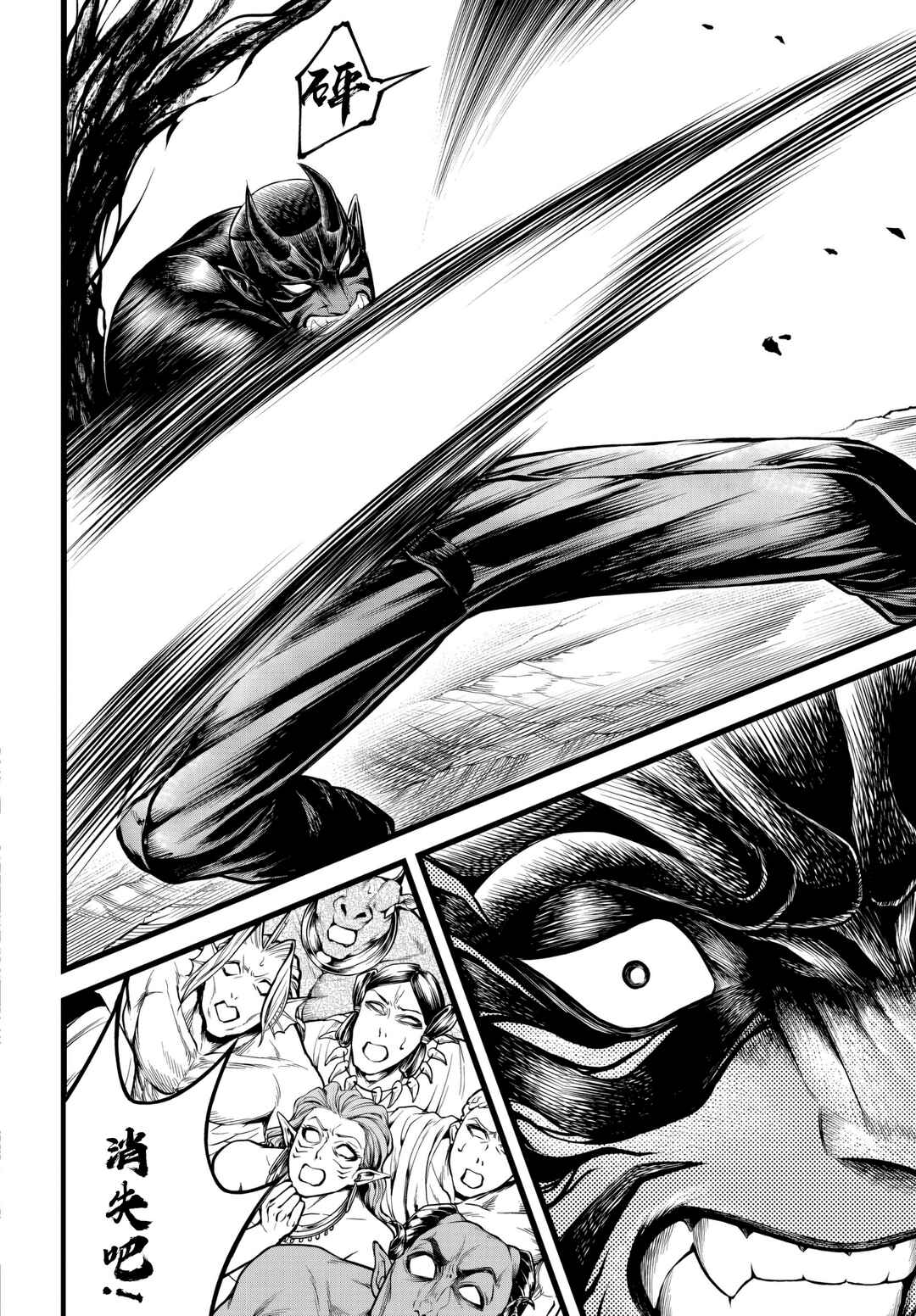 Shuumatsu no Valkyrie Kinden - Kamigami no Apocalypse Chapter 25 - Page 10