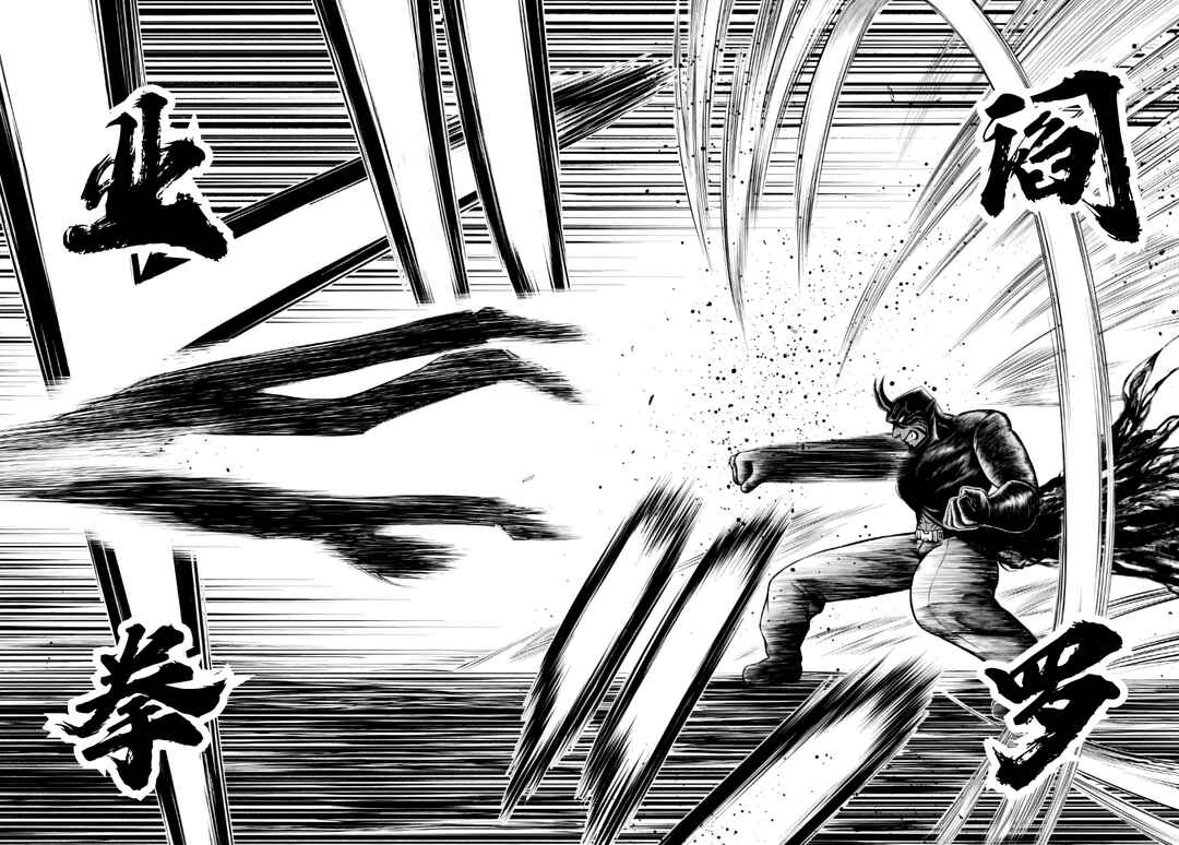 Shuumatsu no Valkyrie Kinden - Kamigami no Apocalypse Chapter 25 - Page 7