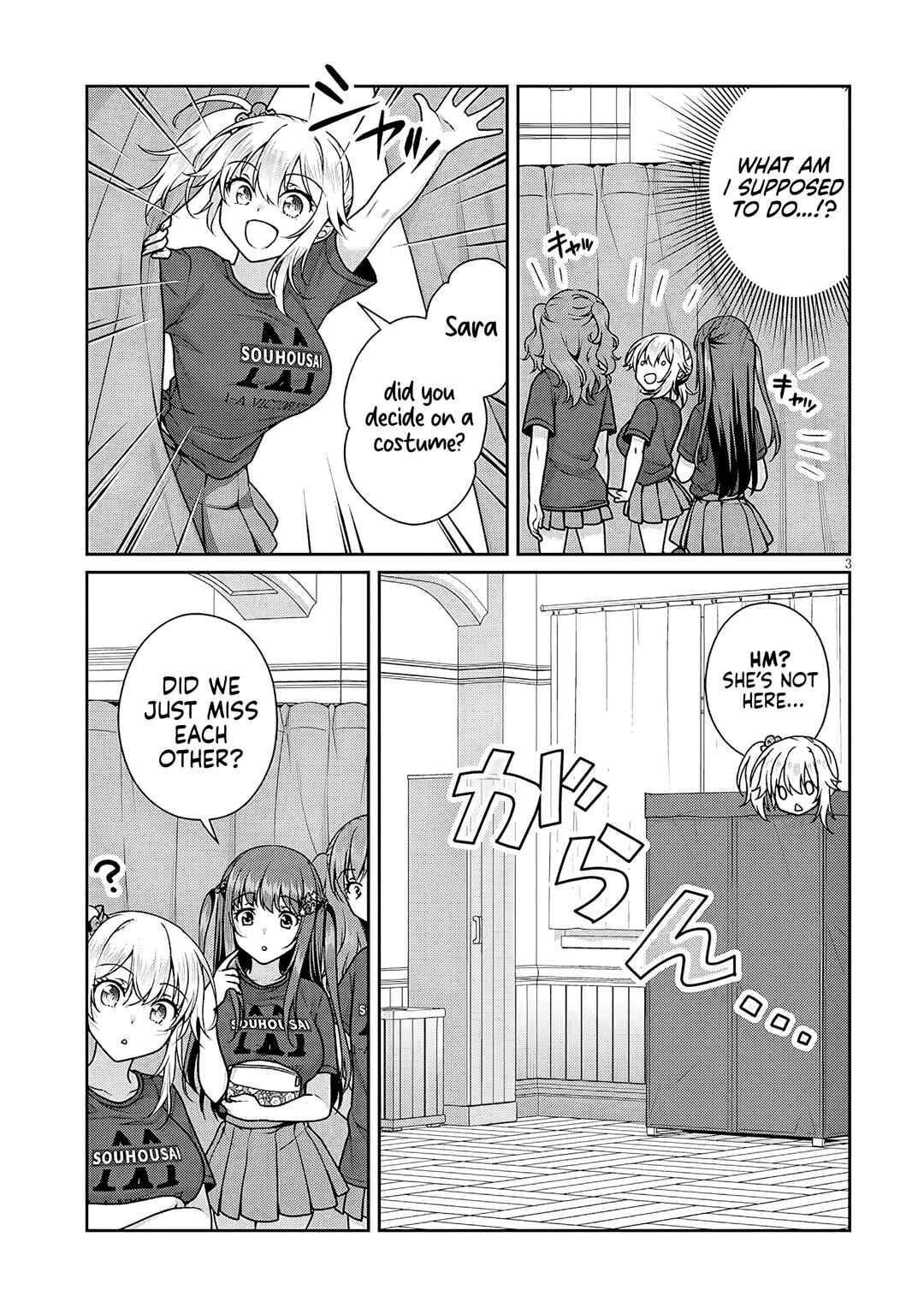 Risou no Kanojo Chapter 31 - Page 4