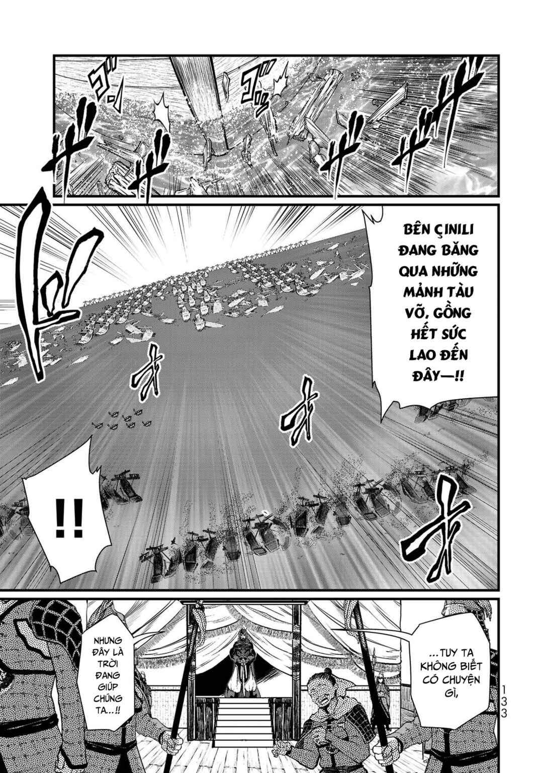 Shoukoku no Altair Gaiden - Toukoku no Subaru Chapter 23 - Page 10