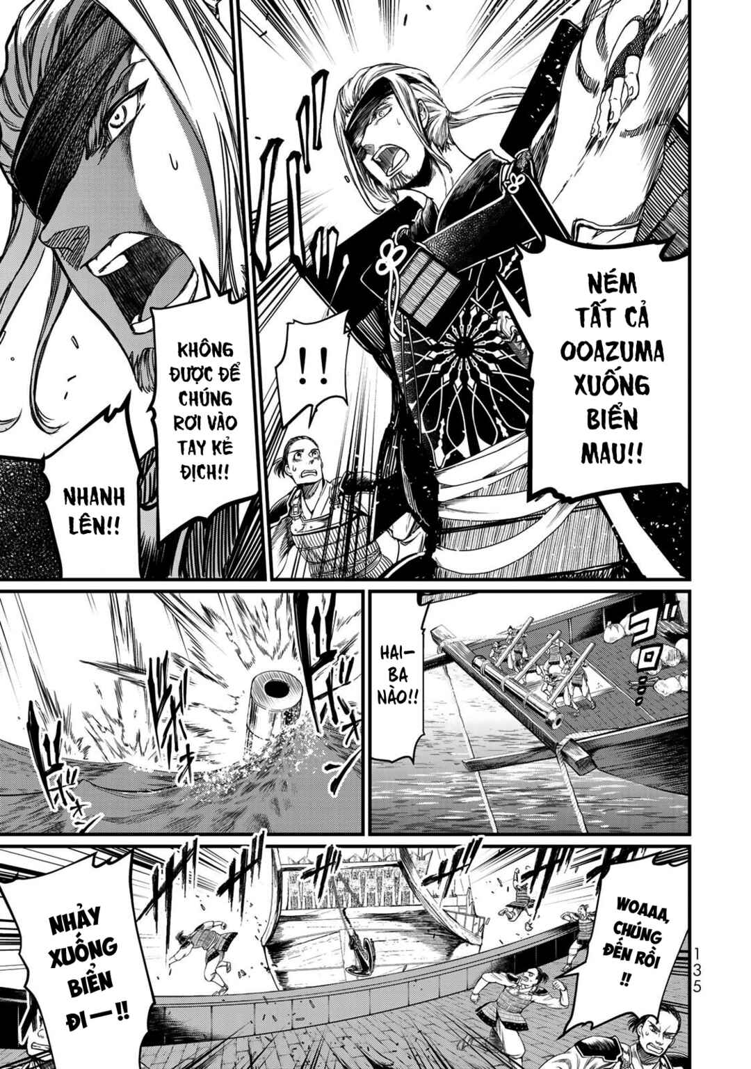 Shoukoku no Altair Gaiden - Toukoku no Subaru Chapter 23 - Page 12