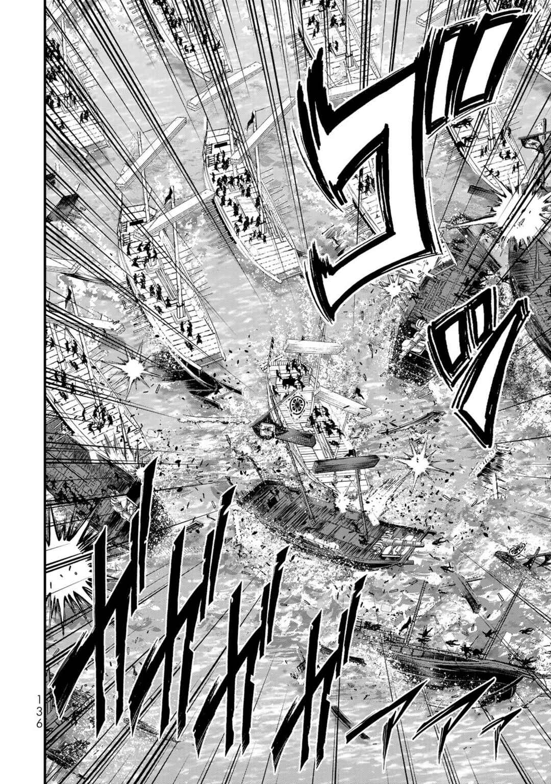 Shoukoku no Altair Gaiden - Toukoku no Subaru Chapter 23 - Page 13