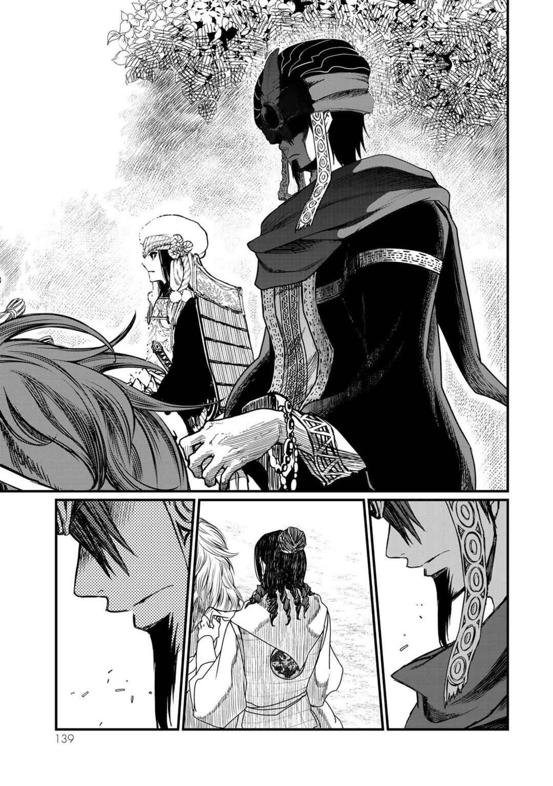 Shoukoku no Altair Gaiden - Toukoku no Subaru Chapter 23 - Page 16