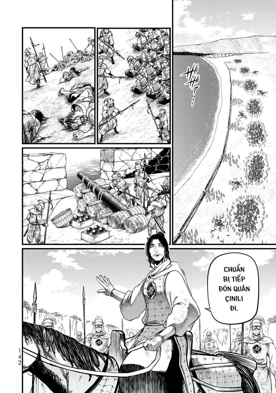 Shoukoku no Altair Gaiden - Toukoku no Subaru Chapter 23 - Page 19