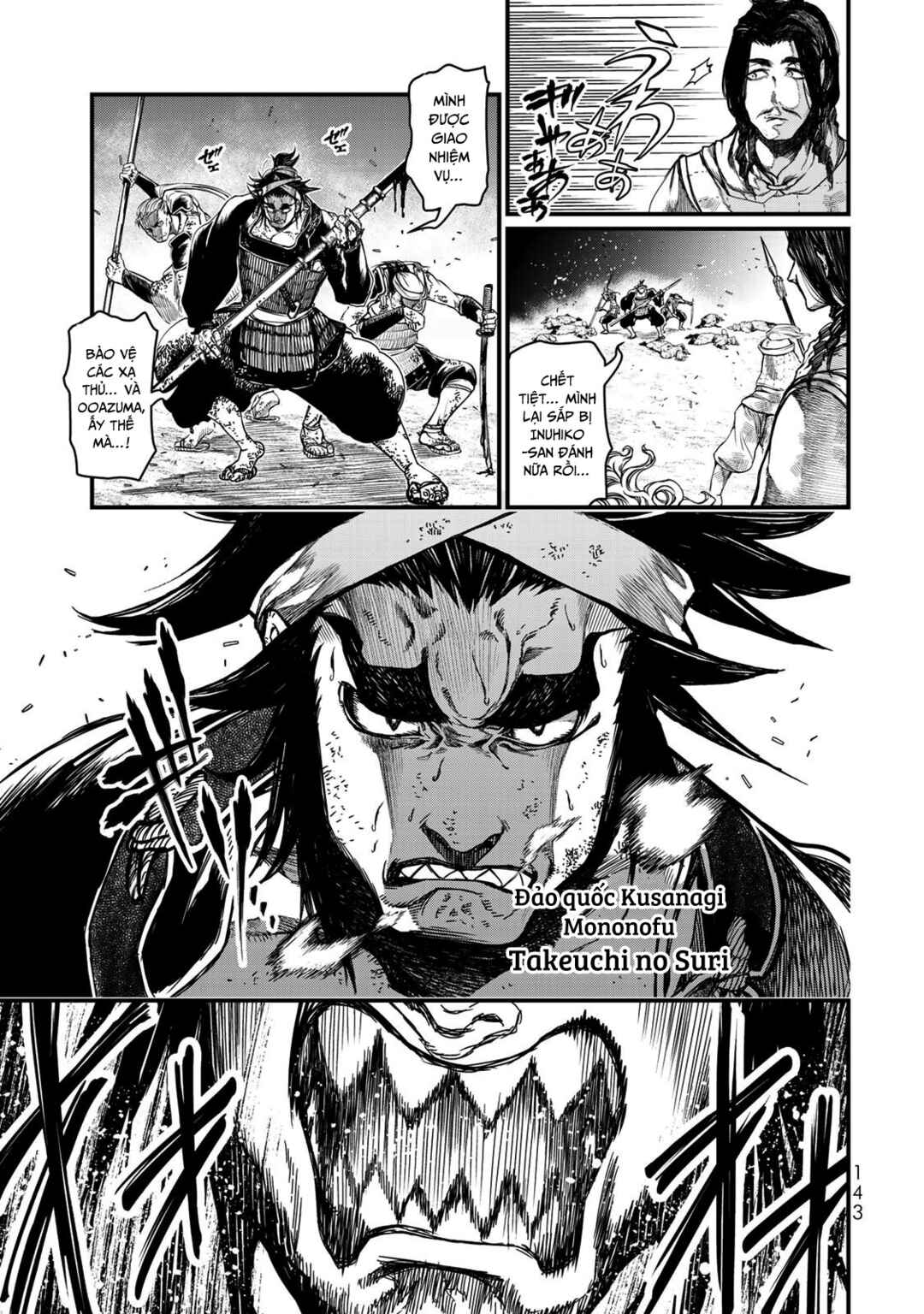 Shoukoku no Altair Gaiden - Toukoku no Subaru Chapter 23 - Page 20