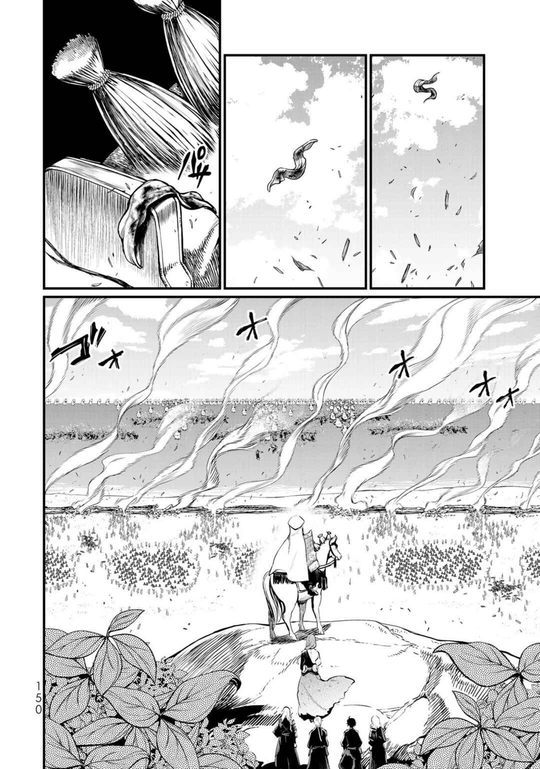 Shoukoku no Altair Gaiden - Toukoku no Subaru Chapter 23 - Page 26