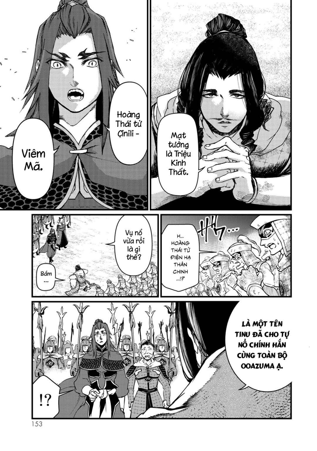 Shoukoku no Altair Gaiden - Toukoku no Subaru Chapter 23 - Page 29