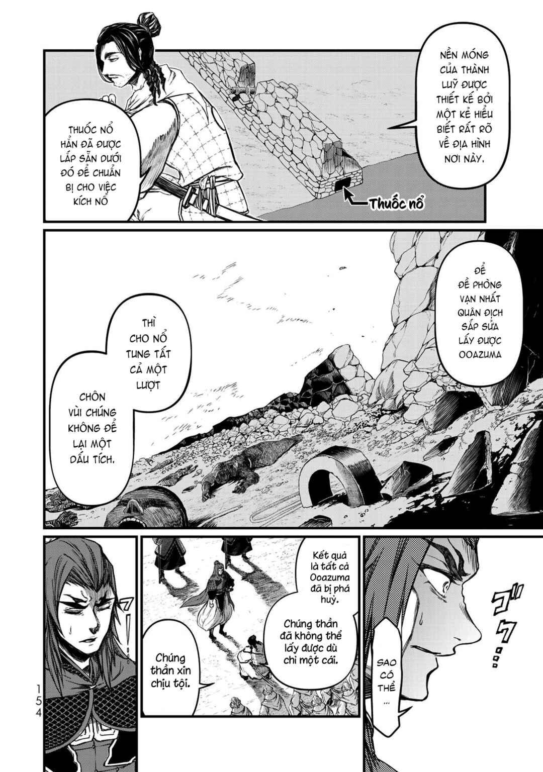 Shoukoku no Altair Gaiden - Toukoku no Subaru Chapter 23 - Page 30