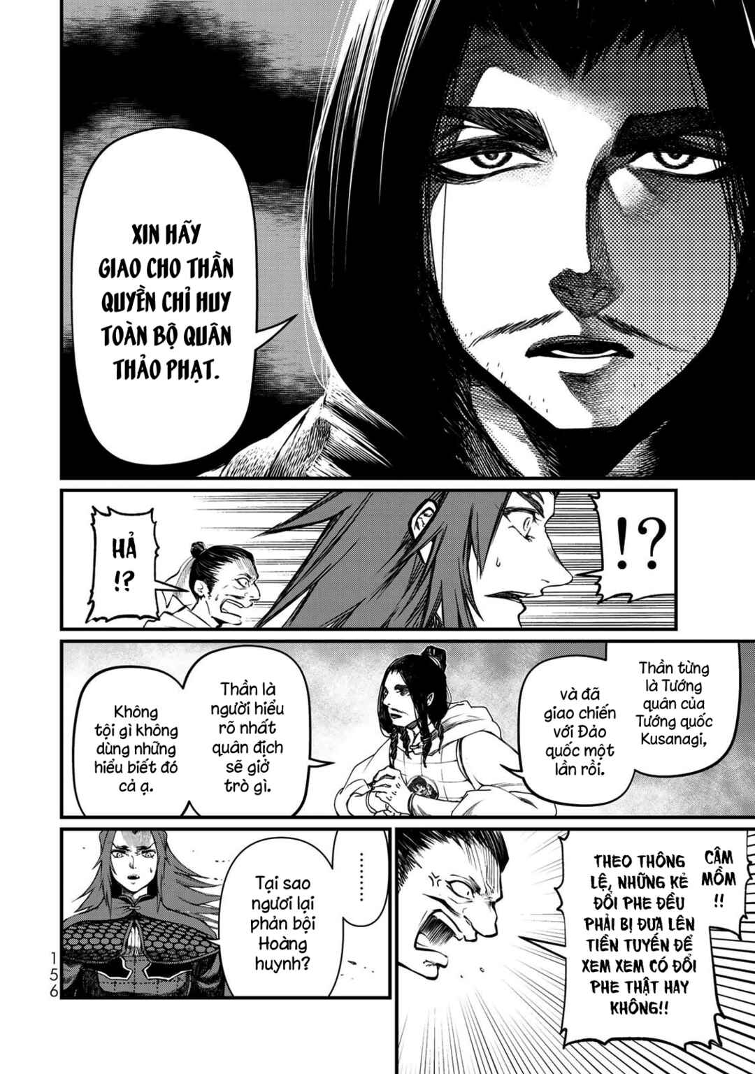 Shoukoku no Altair Gaiden - Toukoku no Subaru Chapter 23 - Page 32